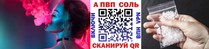 Альфа ПВП крисы CK  kraken   Зея 