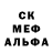 Метадон кристалл Maiga Fadejeva