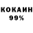 Кетамин VHQ Eugene HateMaker