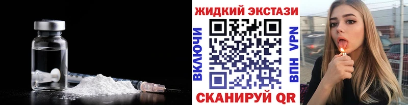 БУТИРАТ BDO  блэк спрут ONION  это наркотические препараты  купить наркоту  Зея 