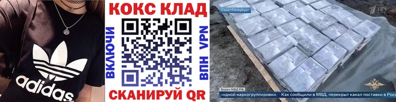 закладка  Зея  hydra вход  COCAIN VHQ 