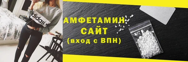 ALPHA PVP Володарск