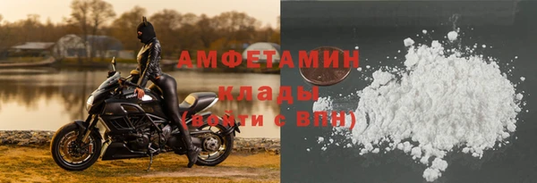 ALPHA PVP Володарск