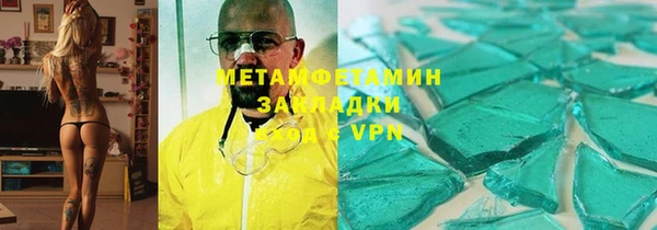 ГАЛЛЮЦИНОГЕННЫЕ ГРИБЫ Вязники