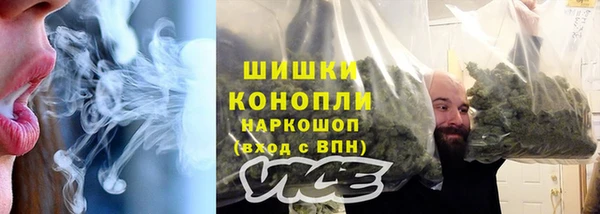 ALPHA PVP Волоколамск