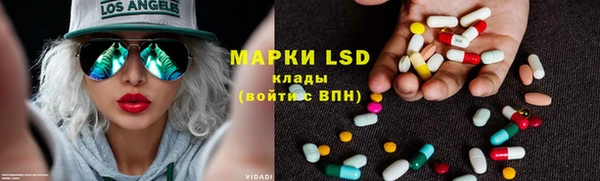 ALPHA PVP Володарск