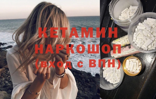 мефедрон Волосово