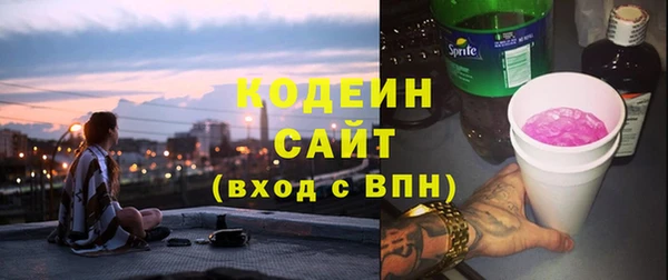 мефедрон Волосово