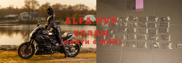 герыч Верхнеуральск