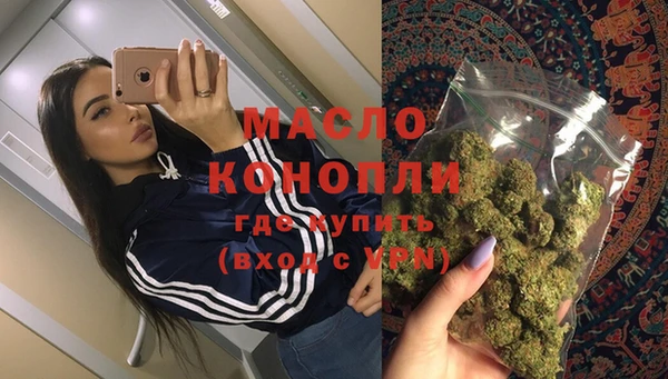 мефедрон Волосово