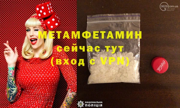 герыч Верхнеуральск