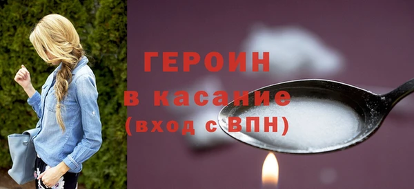 ALPHA PVP Володарск