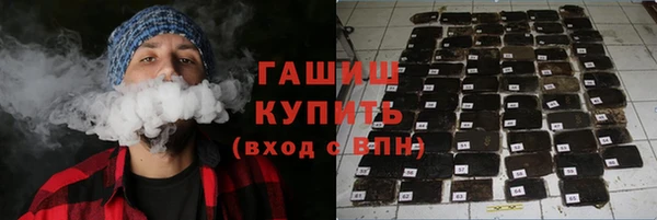 ALPHA PVP Волоколамск