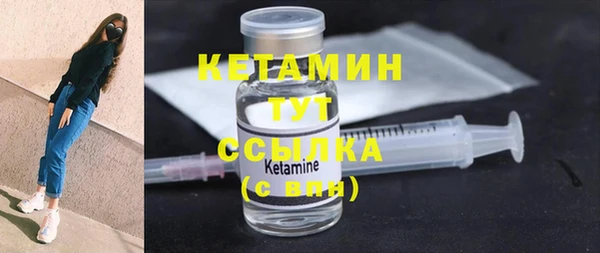 ALPHA PVP Волоколамск