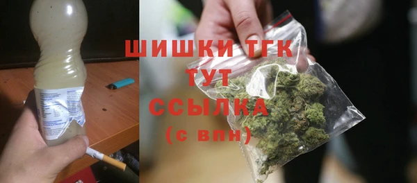 ALPHA PVP Володарск