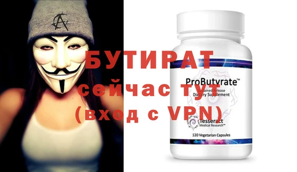 тгк Гусь-Хрустальный