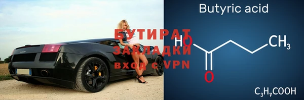 мефедрон Волосово