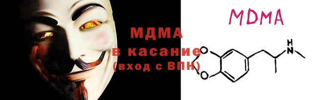 ALPHA PVP Волоколамск