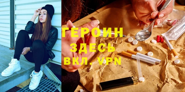 ALPHA PVP Волоколамск