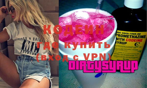 ALPHA PVP Володарск