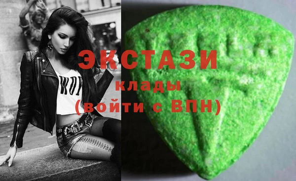 ALPHA-PVP Вяземский