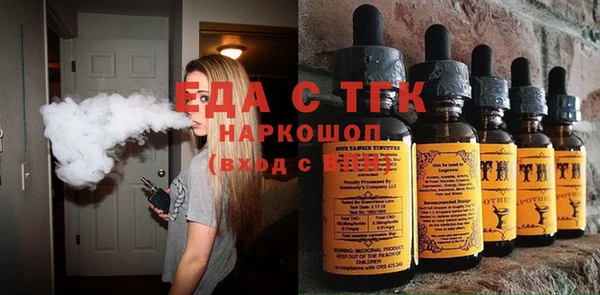 ALPHA PVP Волоколамск