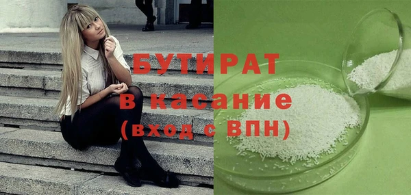 мефедрон Волосово