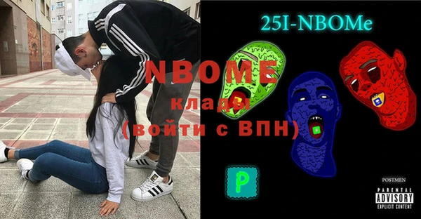 марки lsd Гусиноозёрск