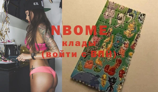 мефедрон Волосово