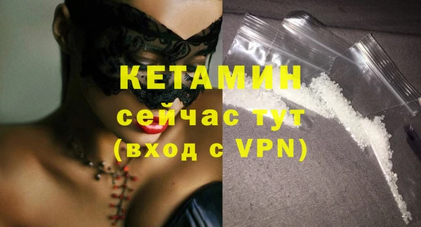 ALPHA PVP Волоколамск