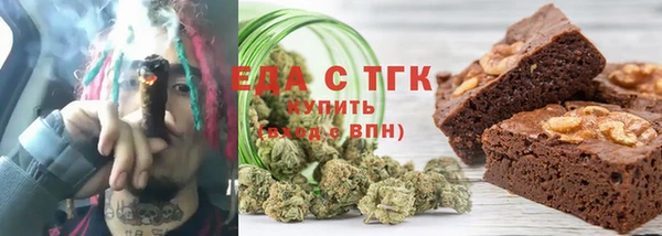 тгк Гусь-Хрустальный