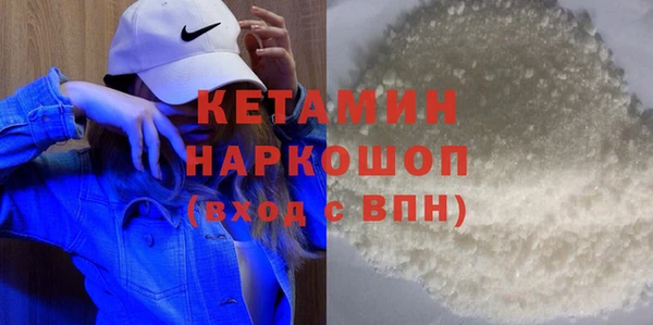 герыч Верея