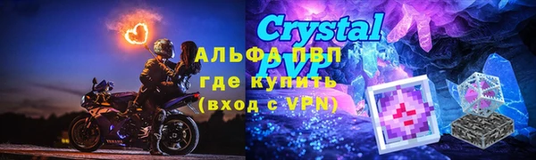 мефедрон Волосово
