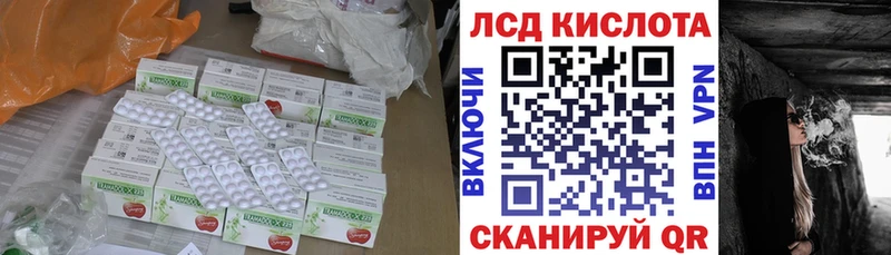 магазин продажи наркотиков  ОМГ ОМГ   Лсд 25 экстази кислота  Зея 