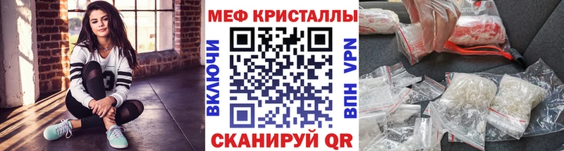 МЕФ мука  где можно купить   Зея 