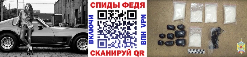 МЕТАМФЕТАМИН винт  магазин продажи наркотиков  Зея 