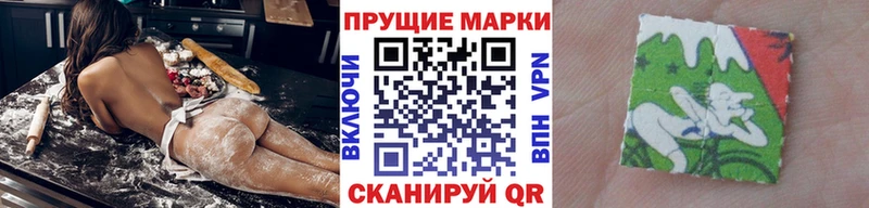 Наркотические марки 1,5мг  хочу наркоту  Зея 