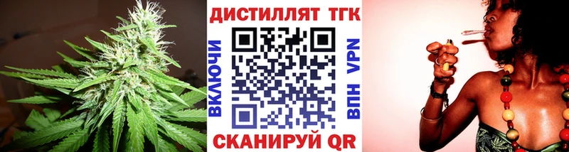 KRAKEN онион  Зея  даркнет клад  ТГК THC oil 